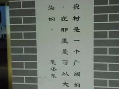 -北戴河集发农业梦想王国