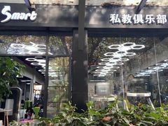 -VPsmart私教健身工作室(新华路旗舰店)