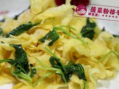 菠菜粉格子-地方名吃海鲜大馅蒸饺(北戴河店)