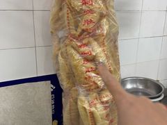 -易记皮肚面(明瓦廊店)