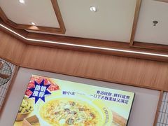 -粉小主·贵州酸汤牛肉粉(南京仙林金鹰店)