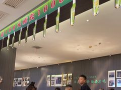 -清真·老兰家(兴善寺西街总店)