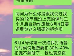 -METIS FITNESS女性健身工作室