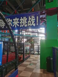 -欧酷世界动力星球(王府井奥莱UP TOWN店)