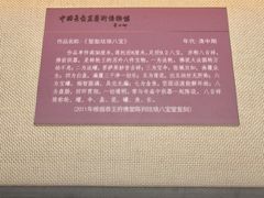 -中国景泰蓝艺术博物馆