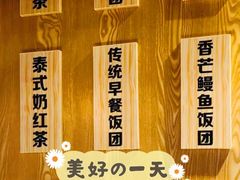 -饭小侠·南宁总舵(航洋店)