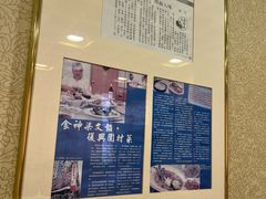 -大荣华酒楼(元朗老店)