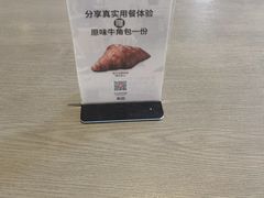 -来回·咖啡(钟村咖啡豆店)