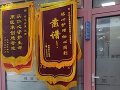 -全心全意连锁动物医院·微创中心·内科急重症·心脏专科(丰管路店)