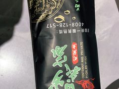 -百岁我家酸菜鱼(龙湾万达店)