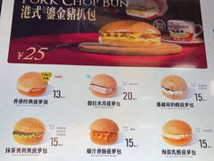 -港师傅·菠萝包(北京超极合生汇店)