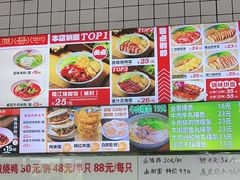 -无名缘米粉(双合店)