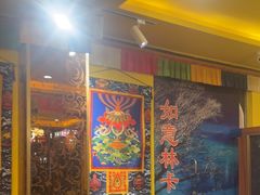 -如意林卡藏餐吧 (九寨沟店)