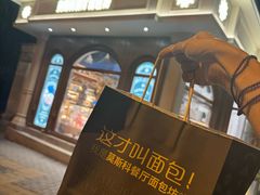 -莫斯科餐厅面包坊(北展店)