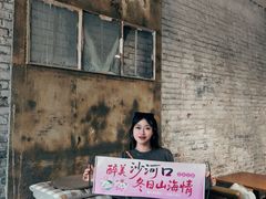 -辰熙ACX星海艺术中心