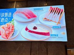 -争鲜回转寿司(东方银座店)