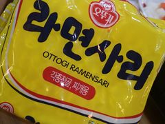 -朴鲸家正宗韩国料理(福田店)