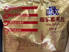 -盒马X会员店(上海森兰商都店)