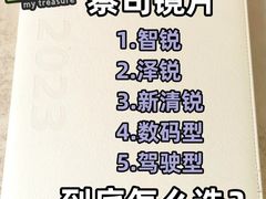 -沪睛眼镜蔡司官方授权店(金桥佳林路店)