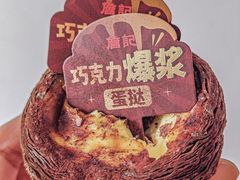 -詹记桃酥(百盛店)
