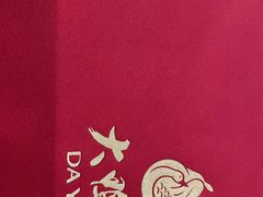 -大鸭梨(天通西苑店)