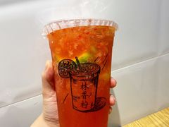 -林香柠·柠檬茶