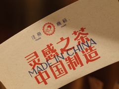 -喜茶(佛山顺德容桂天佑城店)