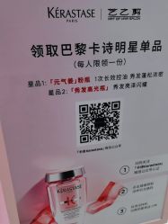 -艺之剪