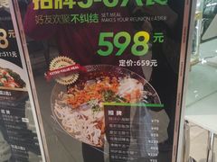 -3号仓库·创意中国菜(新世界城店)