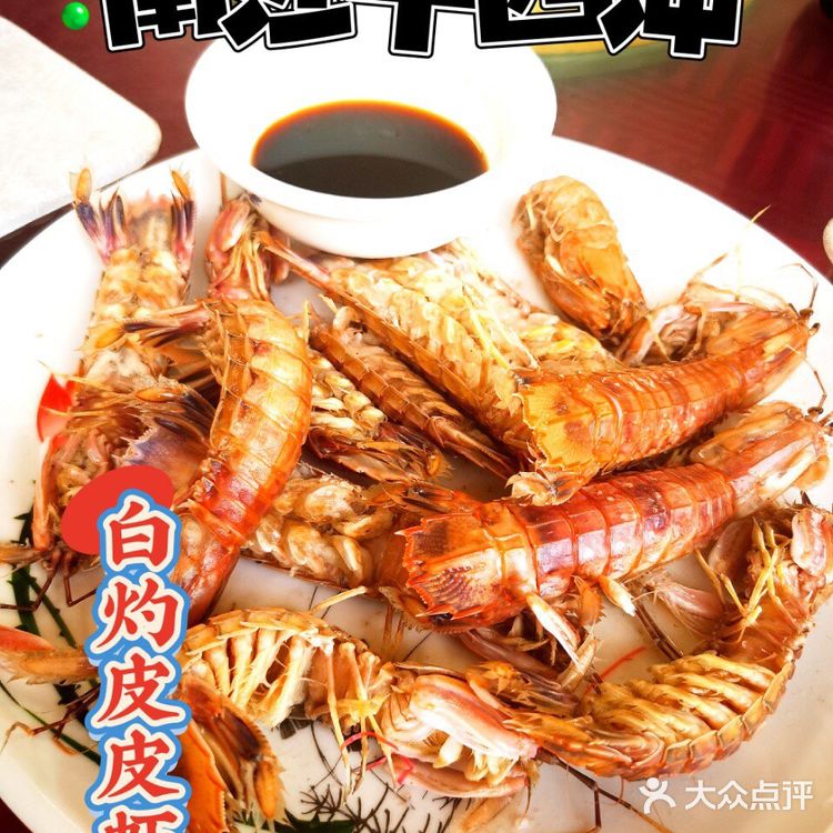 来南沙14冲吃海鲜了喂！