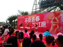 -三亚海昌梦幻海洋不夜城