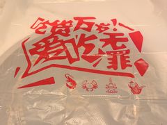 -聚味罗记大排檔·鲜鱼杂·甲鱼煲•龙虾馆(科学馆店)