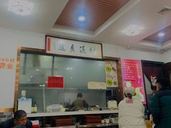 门面-鑫明明拉面(宁化路店)