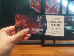 -万达影城IMAX(海口日月广场店)