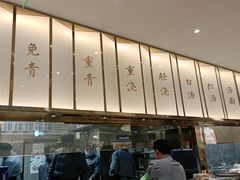 -松鹤楼面馆(清河万象汇店)
