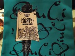 -丝路金桃·新疆菜(徐汇店)