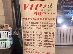 -利金足道(前进大街店)