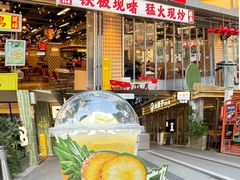 -广九餐室(陈家祠扬韬广场店)