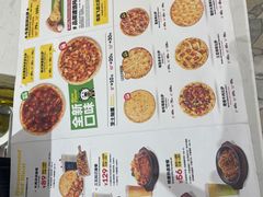-牛男手造(地铁天虹店)