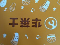 -华莱士·全鸡汉堡(皇山花园店)