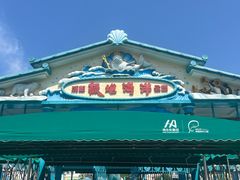 -海合安成都极地海洋公园