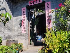 -老屋咖啡