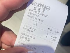-老通城豆皮大王(吉庆街店)