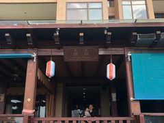 -亚龙湾红树林度假酒店-韩轩韩餐厅