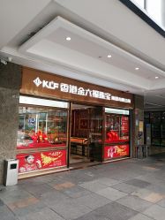 -香港金六福珠宝(大浪商业中心店)