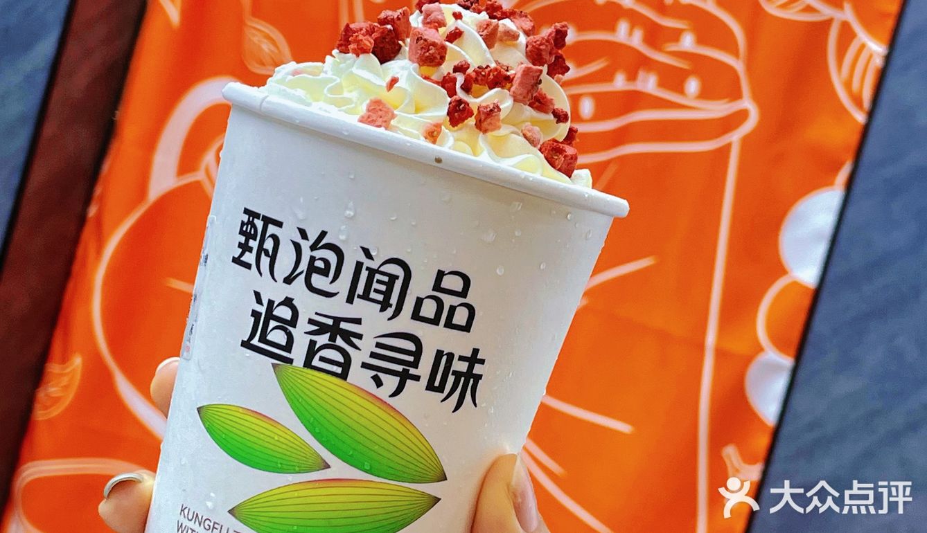 广州正宗潮工夫茶‼️大沙地新店💓英歌魂