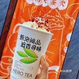 广州正宗潮工夫茶‼️大沙地新店💓英歌魂