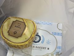 -莉蓮蛋挞(静安寺店)