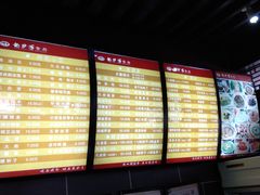 -龙抄手(文殊坊店)