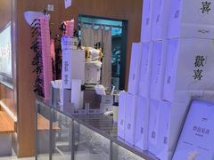 -茉莉奶白(广州动漫星城店)